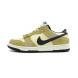 Унисекс кроссовки Nike SB Dunk Low "Animal Pack" Yellow